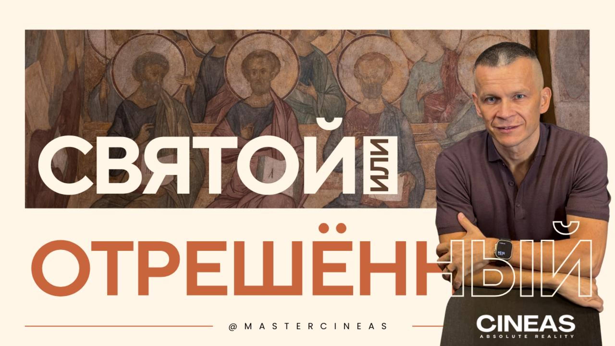 КАК НАЙТИ НАСТОЯЩЕГО СЕБЯ ЗА ПРЕДЕЛАМИ МЫСЛЕЙ