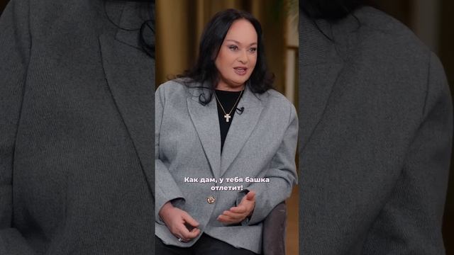 Лариса Гузеева о молодом поколении артисток #shorts #short #viralvideo #shortvideo #shortsfeed #рек смотреть онлайн