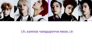 xdinary heroes - 잠 꼬 대 Zzz.. кириллизация sleep talking БЕЗ ПЕРЕВОДА!!!