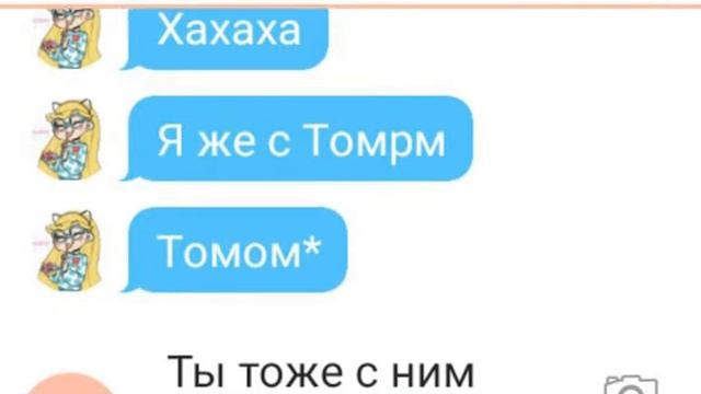 Переписка Стар и Марко смотреть онлайн