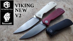 ✅ NEW Viking V2 Petrified Fish Обновлённый!!!