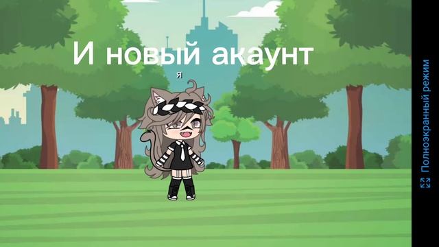 поверьте мне 😥😪😫😭 смотреть онлайн