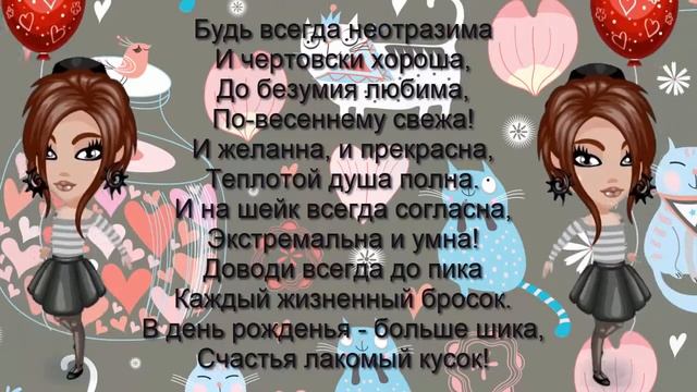 Красивая девушка юля стихи