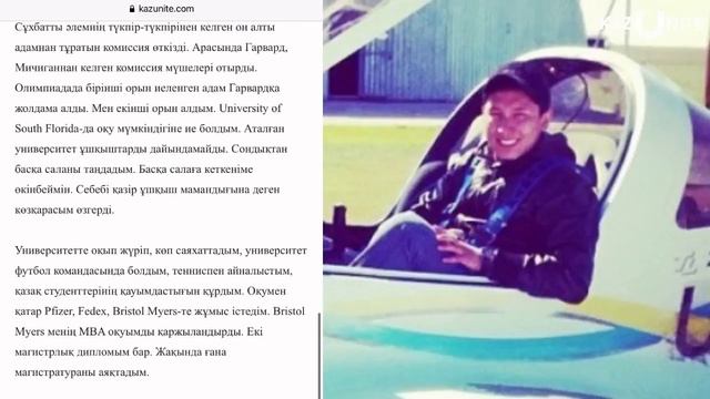 Әлемге әйгілі тиктокер қазақ | Америка қазақтары | NewKazAQ смотреть онлайн