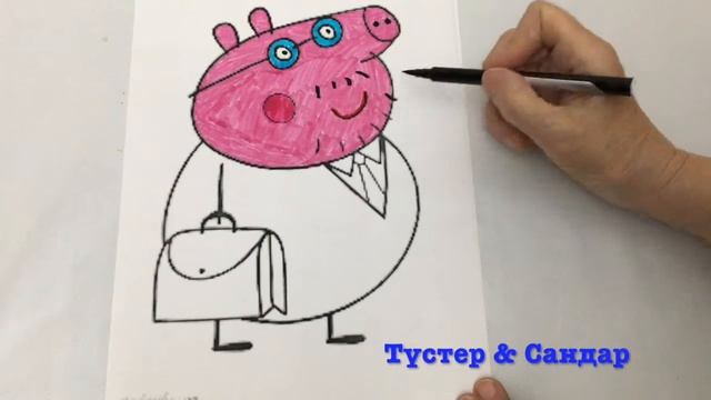 Свинка Пеппа қазақша - шошка Пеппаның папасы және оның портфелі - Tүстерді үйренy смотреть онлайн