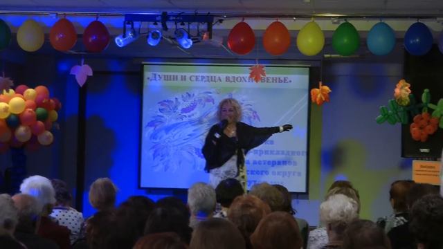 "Души и сердца вдохновенье" смотреть онлайн