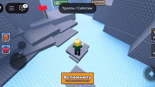 Я играю в разные игры смотреть онлайн