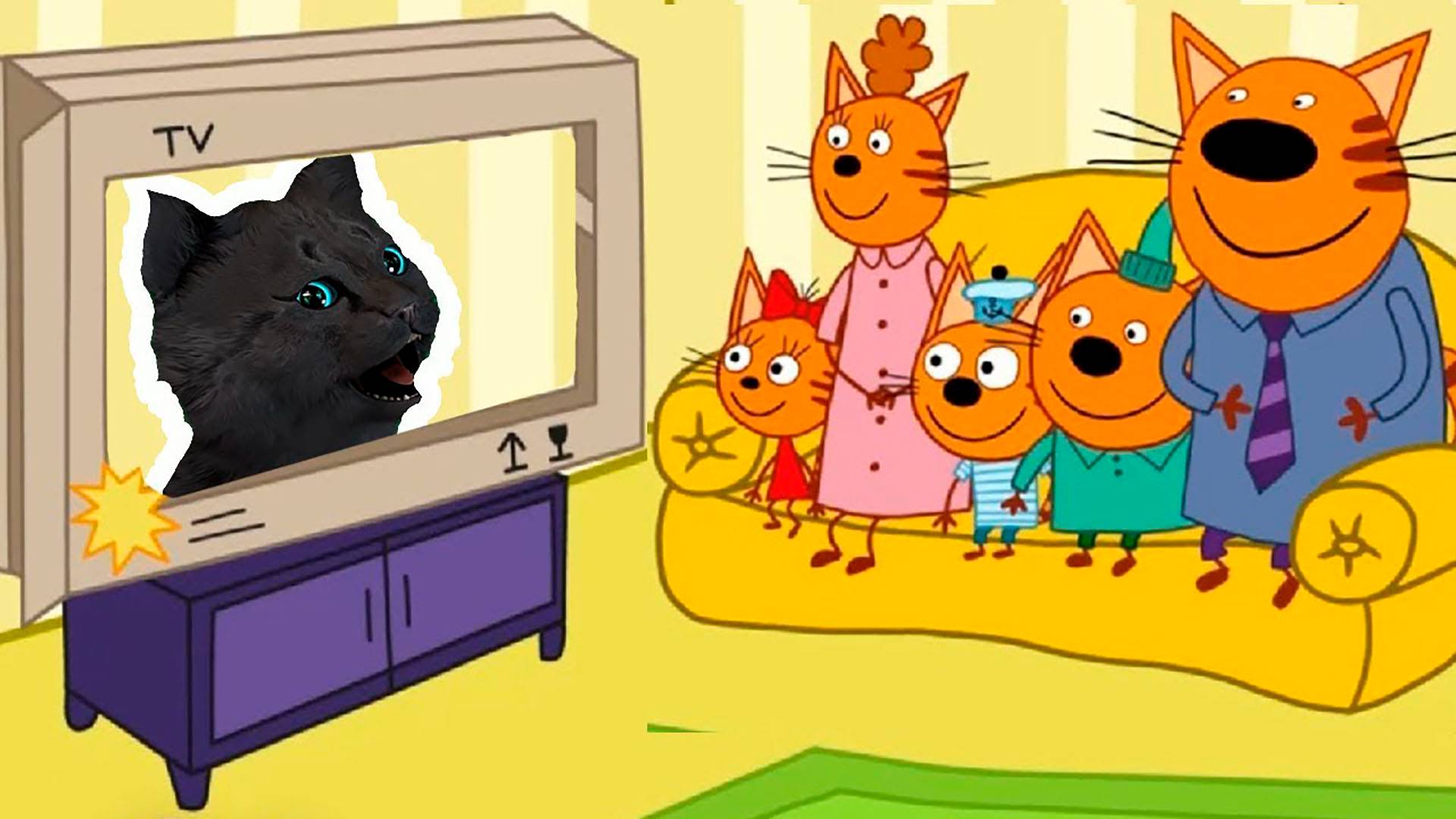 Три Кота ТЕЛЕВИДЕНИЕ С ГОВОРЯЩИМ СУПЕР КОТОМ ( ИГРА для ДЕТЕЙ ) Развивающие игры #142 смотреть онлайн