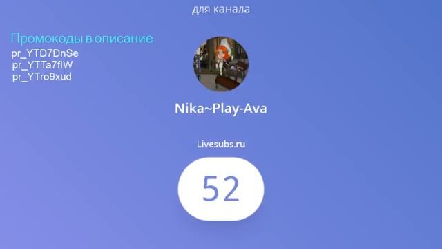 7 ПРОМОКОДОВ-АВАТАРИЯ СТРИМ смотреть онлайн