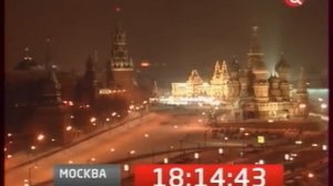 Переход вещания (ТВ Центр/3 канал, 20.01.2011)