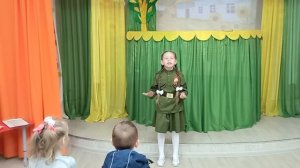 Стихотворение Степана Кадашникова Не забывайте о войне, Глаше 6 лет.