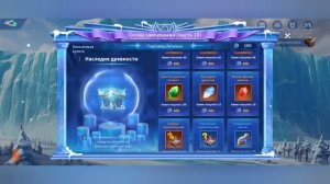 Infinity Kingdom :как прокачать дракона ветра
