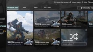 как зайти в папг мобайл в метро рояль ? (ответ)