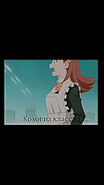 #несовершеннолетнее признание на крыше😌#аниме#анимемомент#рек#рекомендации смотреть онлайн