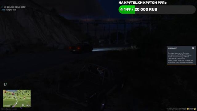 Играем на сервере Amazing Free Rp Hard GTA V FiveM