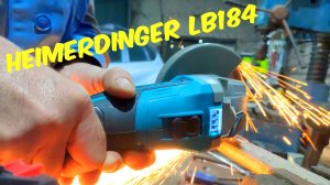 Аккумуляторная "болгарка" УШМ HEIMERDINGER LB184 с дисплеем обзор разборка тест.