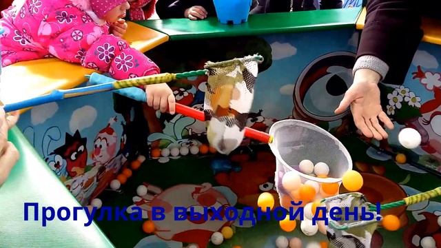 Прикол!!!Прогулка в выходной день! смотреть онлайн