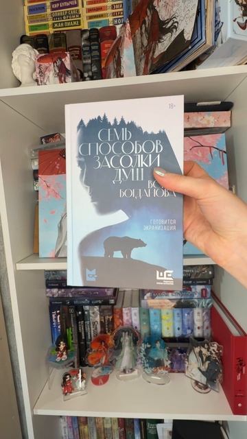 Прочитанное апреля #чтопочитать#прочитанное#советуюкниги смотреть онлайн