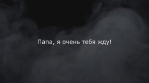 Нас миллионы русских. Клип в поддержку участников сво.