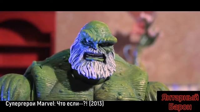 Красный Халк - Эволюция (2012-2015)