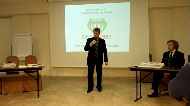 Медицинская конференция Киев 2017 Часть 6 1