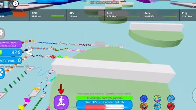 Играю в роблокс паркур ( 700 уровней) смотреть онлайн