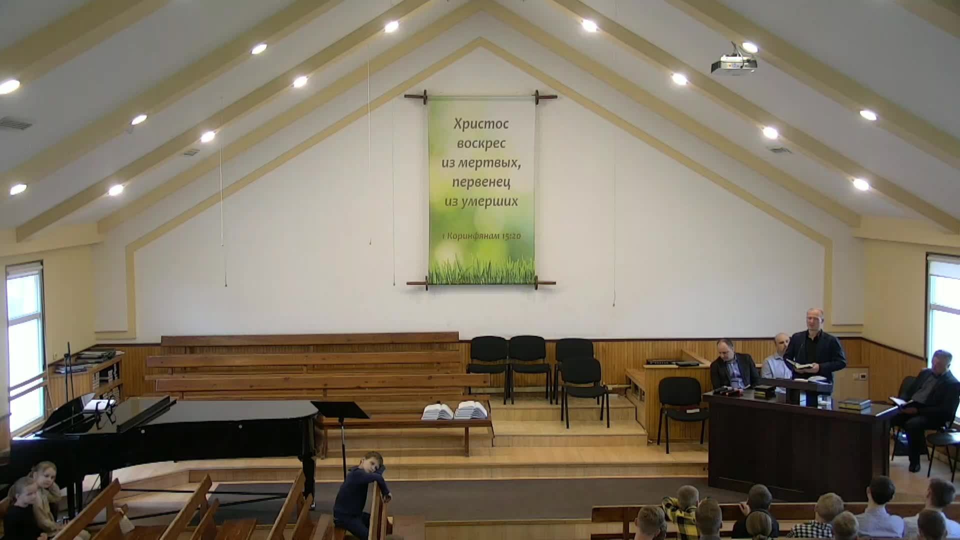 Молитвенное богослужение 02.05.2025 смотреть онлайн