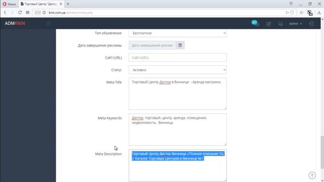 Контент на knin.com.ua смотреть онлайн