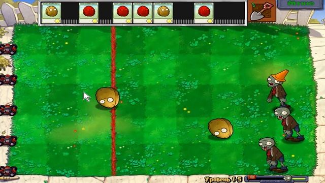 Plants vs Zombies - прохождение ДНЕМ 1-5 (пятый уровень - БОУЛИНГ) смотреть онлайн