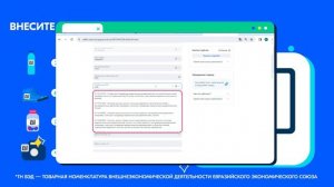 Поставка товаров с маркировкой «Честный знак» | Ozon FBO