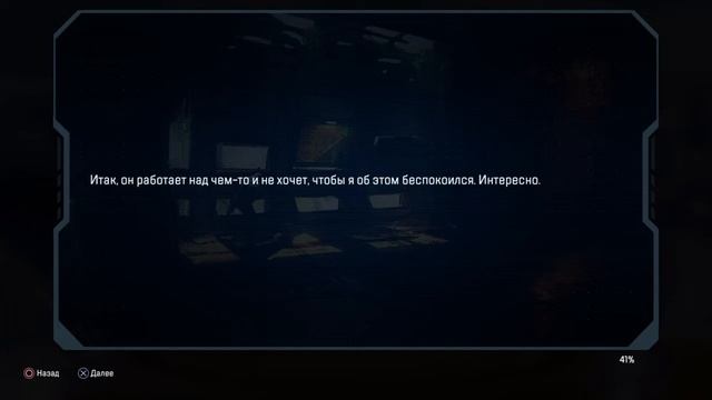 Комикс 12 сезона Apex Legends смотреть онлайн