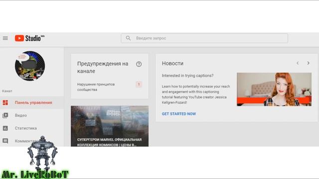 ПЕЧАЛЬНЫЕ НОВОСТИ КАНАЛА | ПРЕДУПРЕЖДЕНИЕ НА КАНАЛЕ | КИНУЛИ СТРАЙК И НОВЫХ ВИДЕО ПОКА НЕ БУДЕТ смотреть онлайн