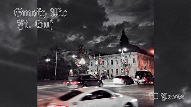 Смоки Мо - 20 лет (feat.Guf) slowed смотреть онлайн
