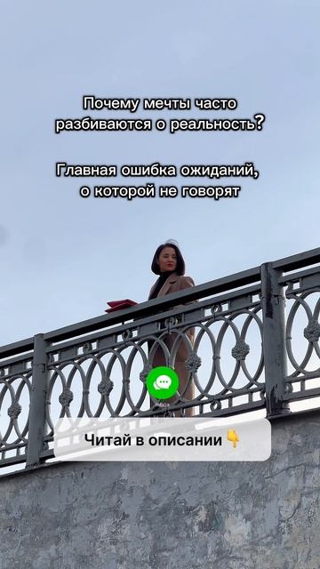 Чем больше ждёшь — тем меньше получаешь…