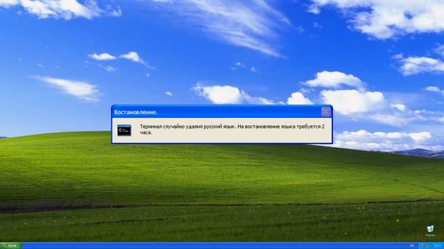 Смешные ошибки Windows и MacOS | 7 серия. смотреть онлайн