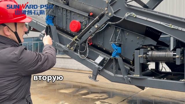 Обзор  высокопроизводительного комплекса мобильной переработки SUNWARD