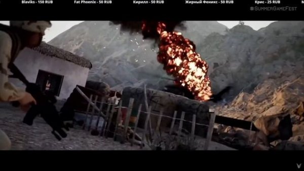 Стрим. Смотрим Summer Game Fest