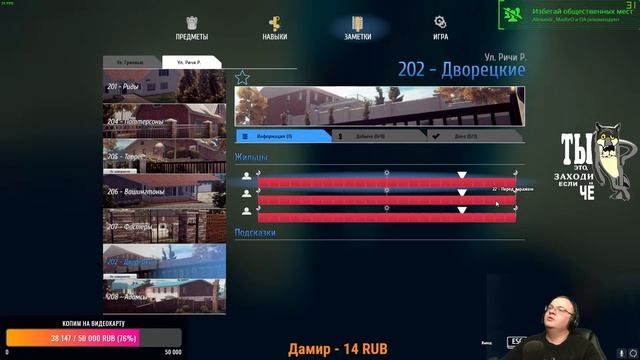 🔴 Stream'чанскАй ▼ Воскресный стрим. Месим грязь и воруем ● Thief Simulator & Mud runner # 4 смотреть онлайн