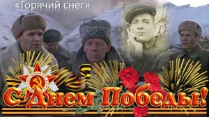 Была весна, цвела сирень...Евгений Кунгуров