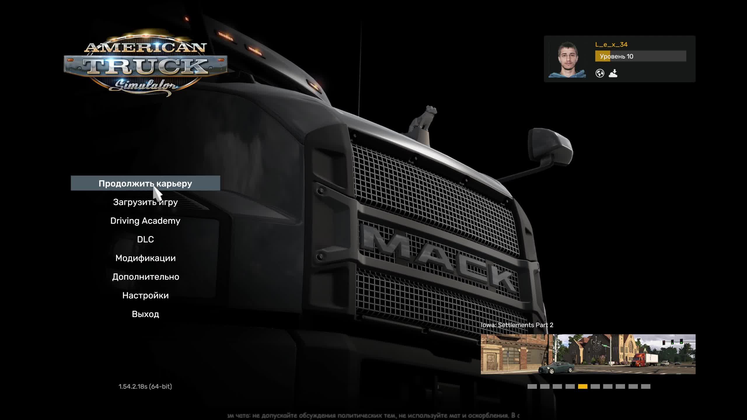 #9 American Truck Simulator