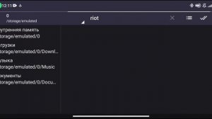 КАК УСТАНОВИТЬ ТЕКСТУР ПАК В ГЕОДЕ НА ТЕЛЕФОН? ГД 2.2 КАК УСТАНОВИТЬ ТЕКСТУР ПАК В ГД 2.2