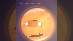 озвучка комикса по шаранутому космосу!!!! (автор в описании,если он отметится..)