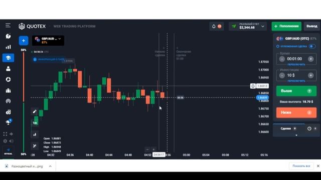 ТОРГОВЛЯ ПО ЛУЧШЕЙ СТРАТЕГИИ ДЛЯ БИНАРНЫХ ОПЦИОНОВ- Бинарные опционы 2023. смотреть онлайн