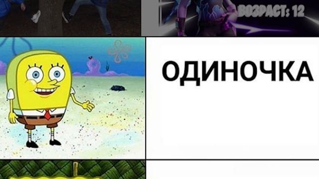 СМОТРЮ САМЫЕ СМЕШНЫЕ МЕМЫ ФОРТНАЙТ!