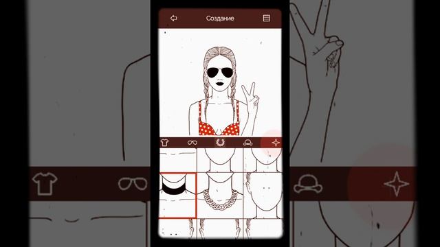Играю в игру тебя нарисую😊👍 смотреть онлайн