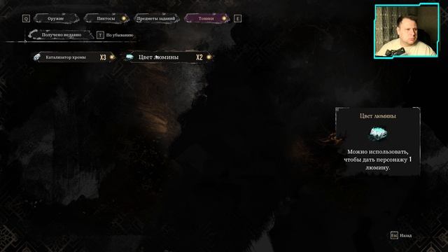 Не прошел Епископа - Clair Obscure Expedition 33 ч 2