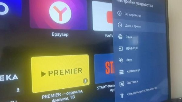 Как легко и просто подружить с любым телевизором пульт от модуля Яндекс ТВ Smart TV с Алисой!