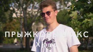 RollerLine_Прыжки в слаломе_Икс