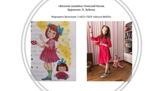 ожившая картинка ч3 смотреть онлайн