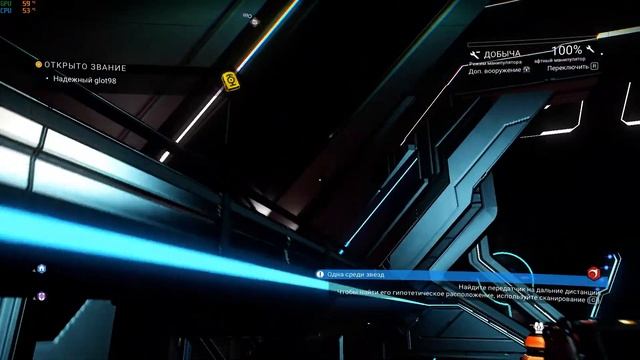 No Man's Sky 2020 08 27 Докупил технологии смотреть онлайн